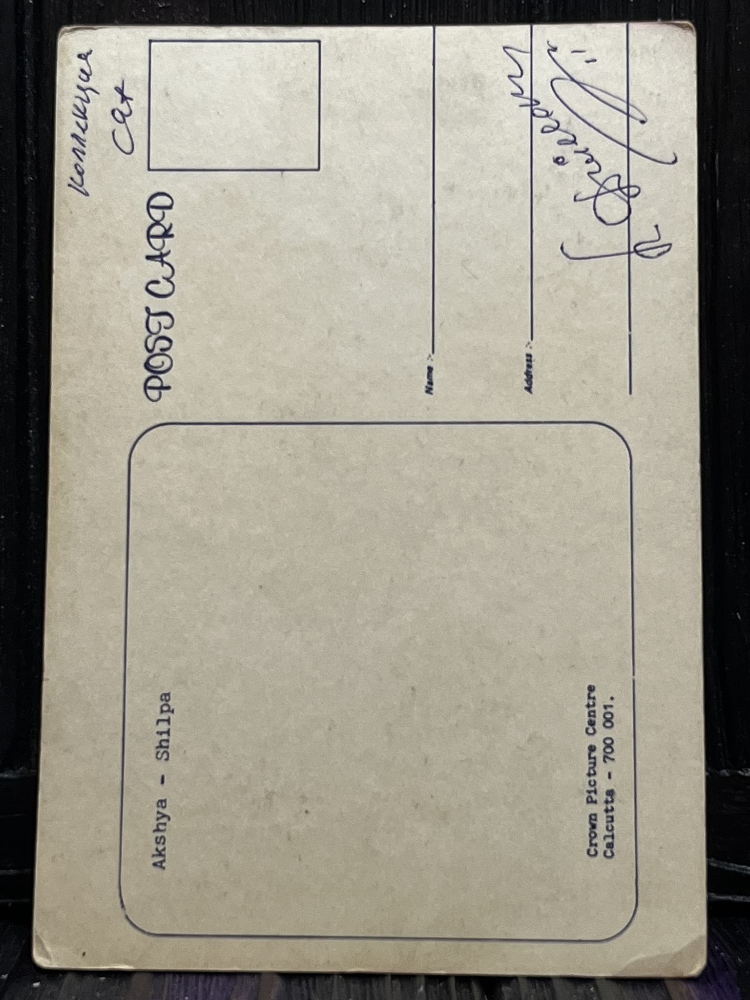 Shilpa Shetty Akshay Kumar * Vintage Bollywood Postcard * (Crown) (WN) - Image 2