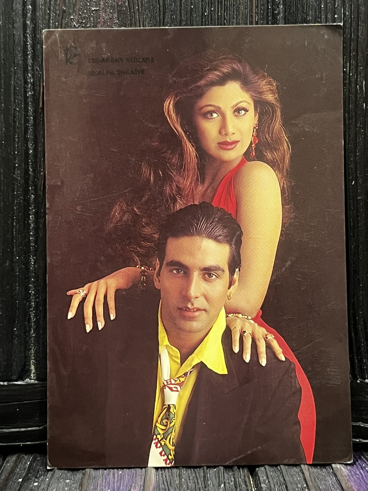 Shilpa Shetty Akshay Kumar * Vintage Bollywood Postcard * (Kamal) (WN)