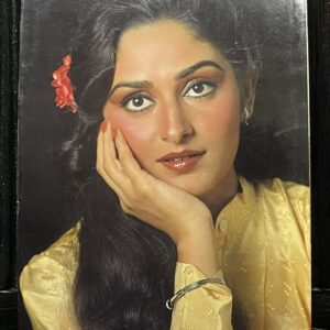 Jaya Pradha * Vintage Bollywood Postcard * (RC) (PC-252)