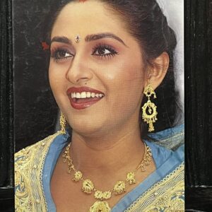 Jaya Pradha * Vintage Bollywood Postcard * (BAP) (841)