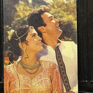 Juhi Chawla Rishi Kapoor * Vintage Bollywood Postcard * (Jain) (5364)