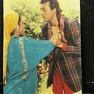 Neelam Kothari Sanjay Dutt * Vintage Bollywood Postcard * (Jain) (2127)