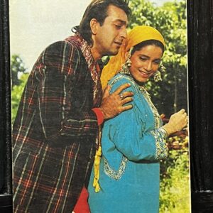 Neelam Kothari Sanjay Dutt * Vintage Bollywood Postcard * (Jain) (2132)