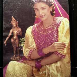 Juhi Chawla * Vintage Bollywood Postcard * (RC) (PC-1053)