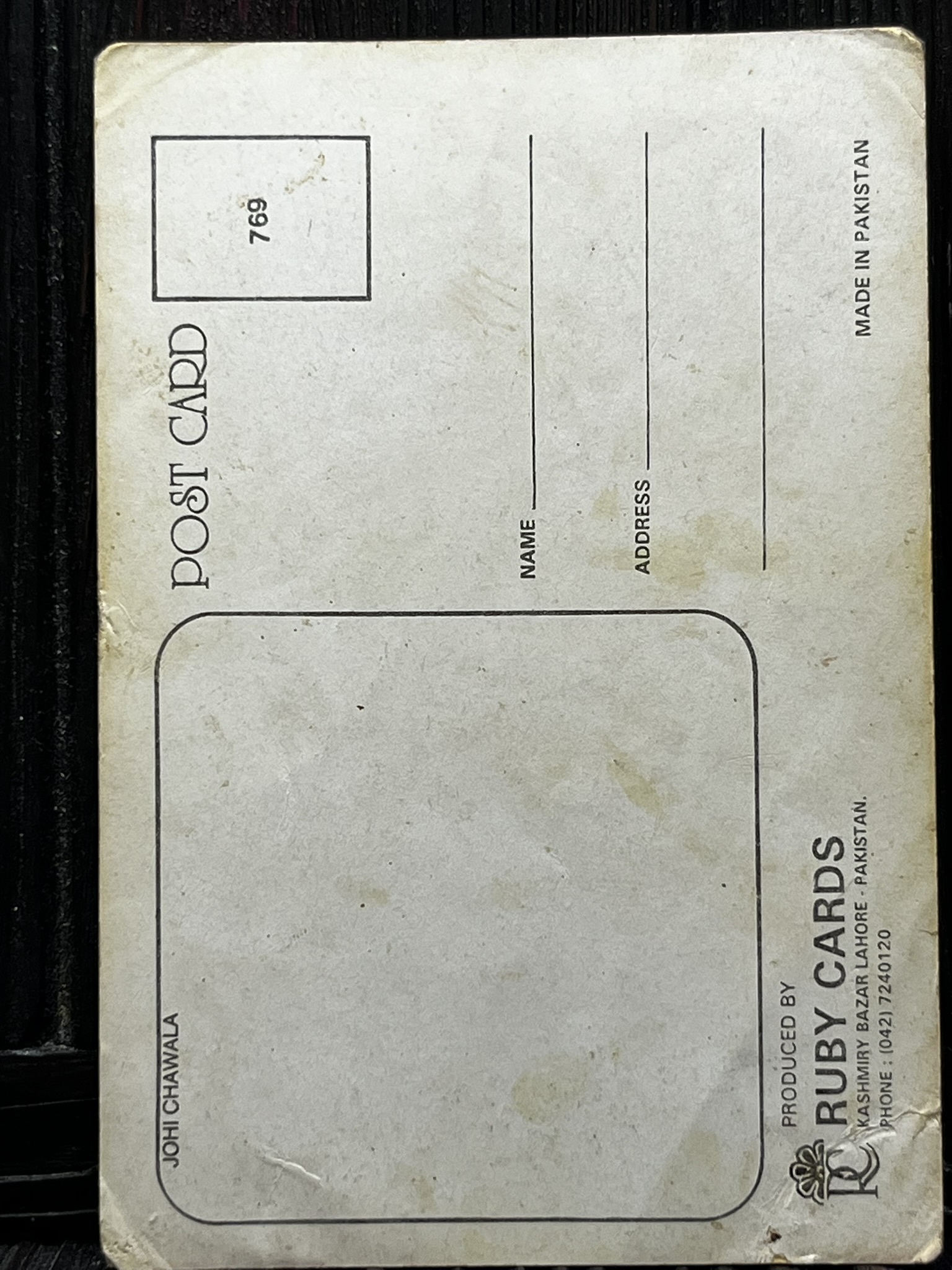 Juhi Chawla * Vintage Bollywood Postcard * (Ruby) (769) - Image 2