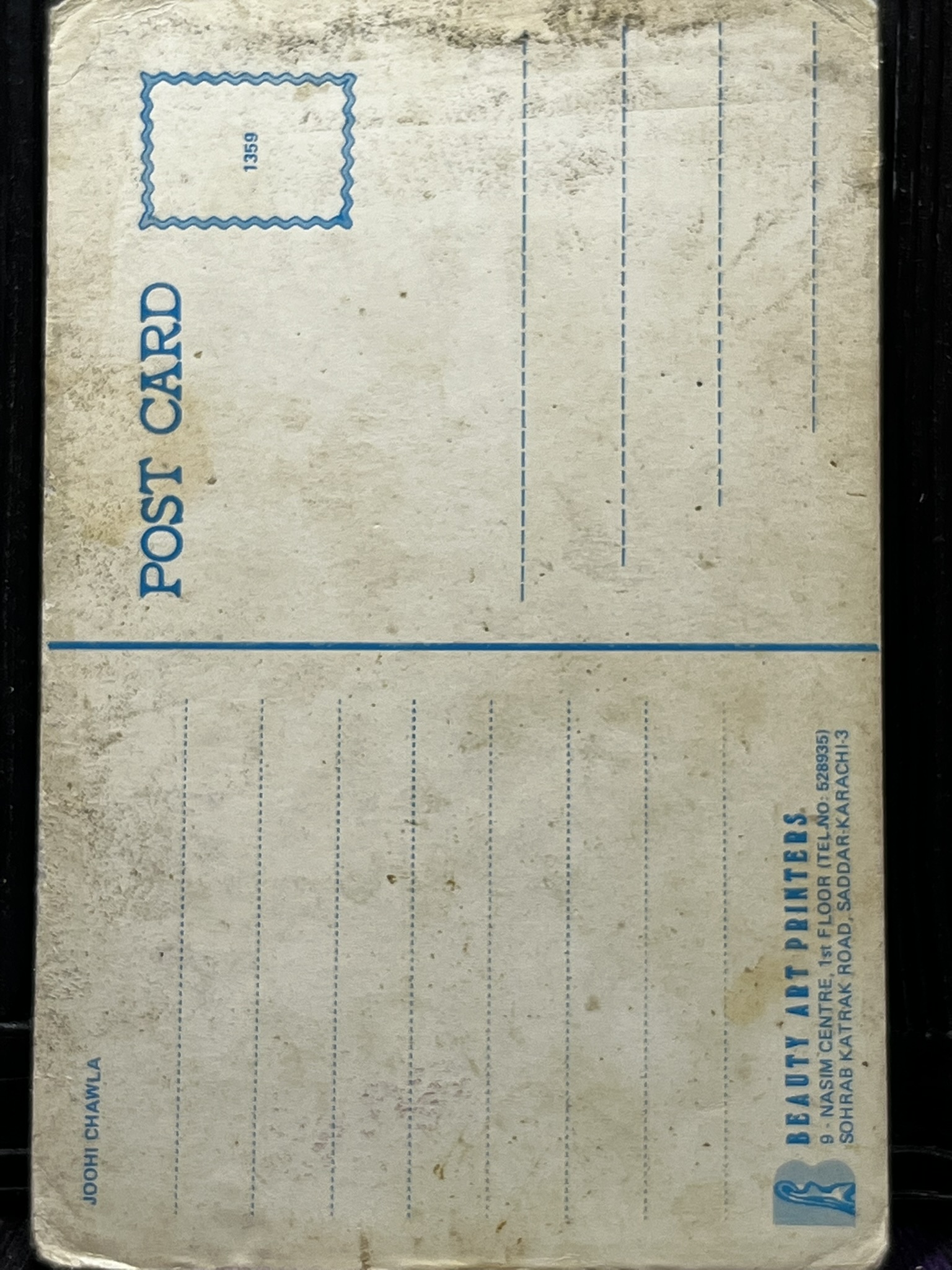 Juhi Chawla * Vintage Bollywood Postcard * (BAP) (1359) - Image 2