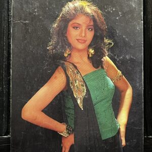 Sonam * Vintage Bollywood Postcard * (RC) (PC-764)