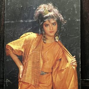 Sonam * Vintage Bollywood Postcard * (RC) (PC-706)