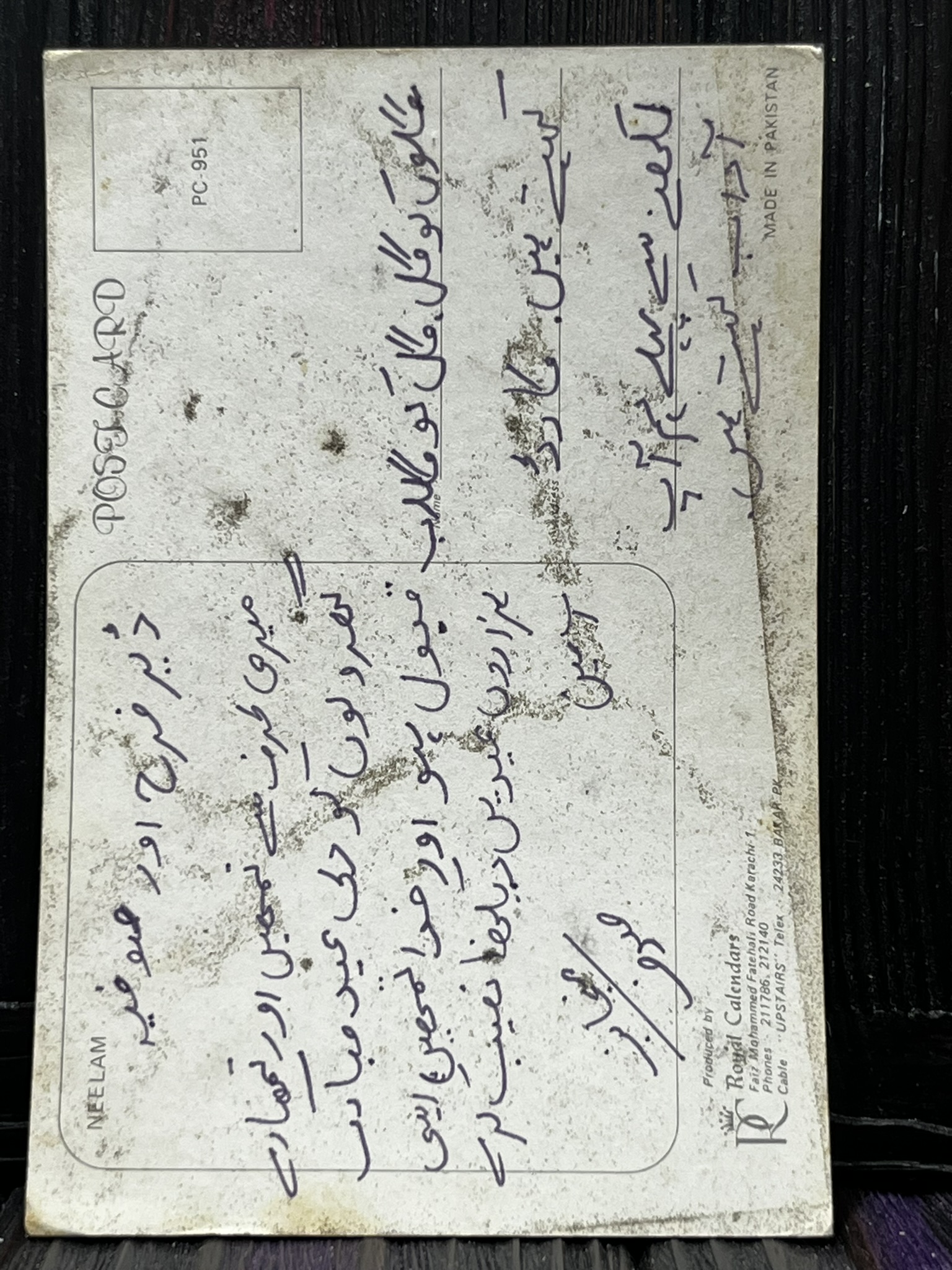 Neelam Kothari * Vintage Bollywood Postcard * (RC) (PC-951) - Image 2