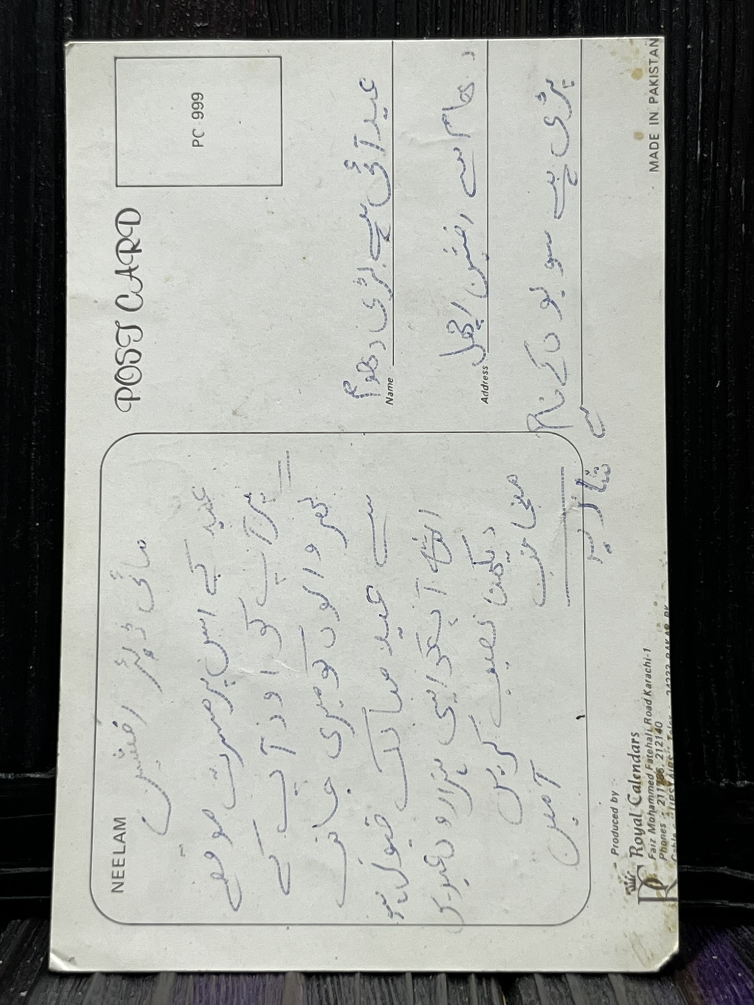 Neelam Kothari * Vintage Bollywood Postcard * (RC) (PC-999) - Image 2