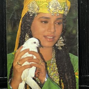 Neelam Kothari * Vintage Bollywood Postcard * (RC) (PC-1396)