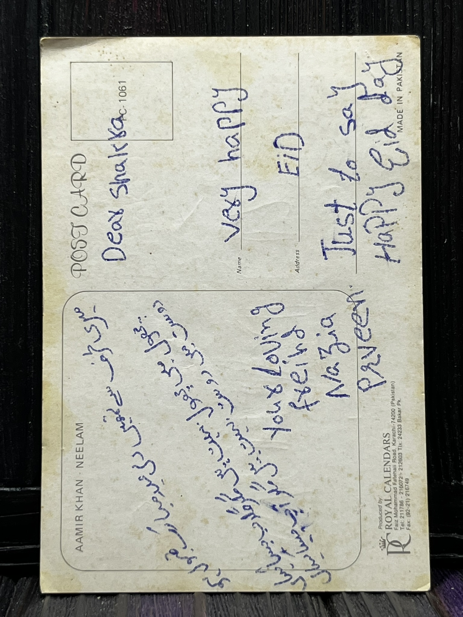 Neelam Kothari Aamir Khan * Vintage Bollywood Postcard * (PC) (PC-1061) - Image 2