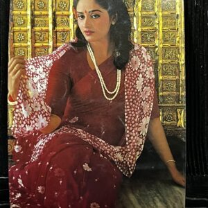 Jaya Pradha * Vintage Bollywood Postcard * (RC) (PC-1004)