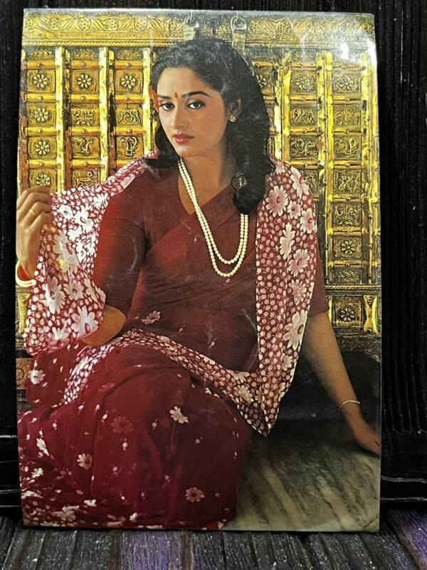 Jaya Pradha * Vintage Bollywood Postcard * (RC) (PC-1004)