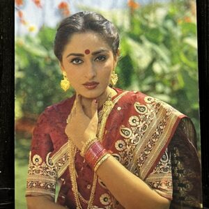 Jaya Pradha * Vintage Bollywood Postcard * (RC) (PC-543)