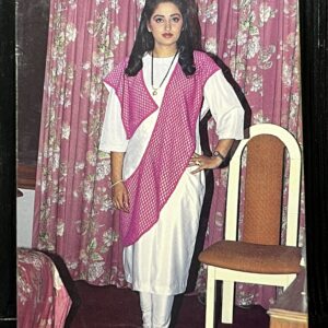 Jaya Pradha * Vintage Bollywood Postcard * (RC) (PC-490)