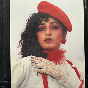 Jaya Pradha * Vintage Bollywood Postcard * (BAP) (1072)