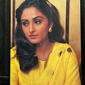 Jaya Pradha * Vintage Bollywood Postcard * (BAP) (324)