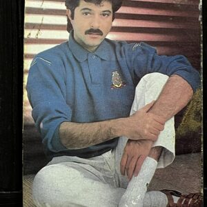 Anil Kapoor * Vintage Bollywood Postcard * (Ruby) (WN)