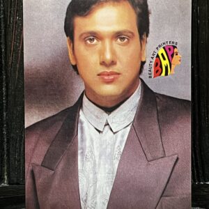 Govinda * Vintage Bollywood Postcard * (BAP) (WN)