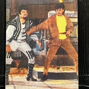 Mithun Chakroborty * Vintage Bollywood Postcard * (WN) (WN)