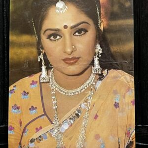Jaya Pradha * Vintage Bollywood Postcard * (Ruby) (44)
