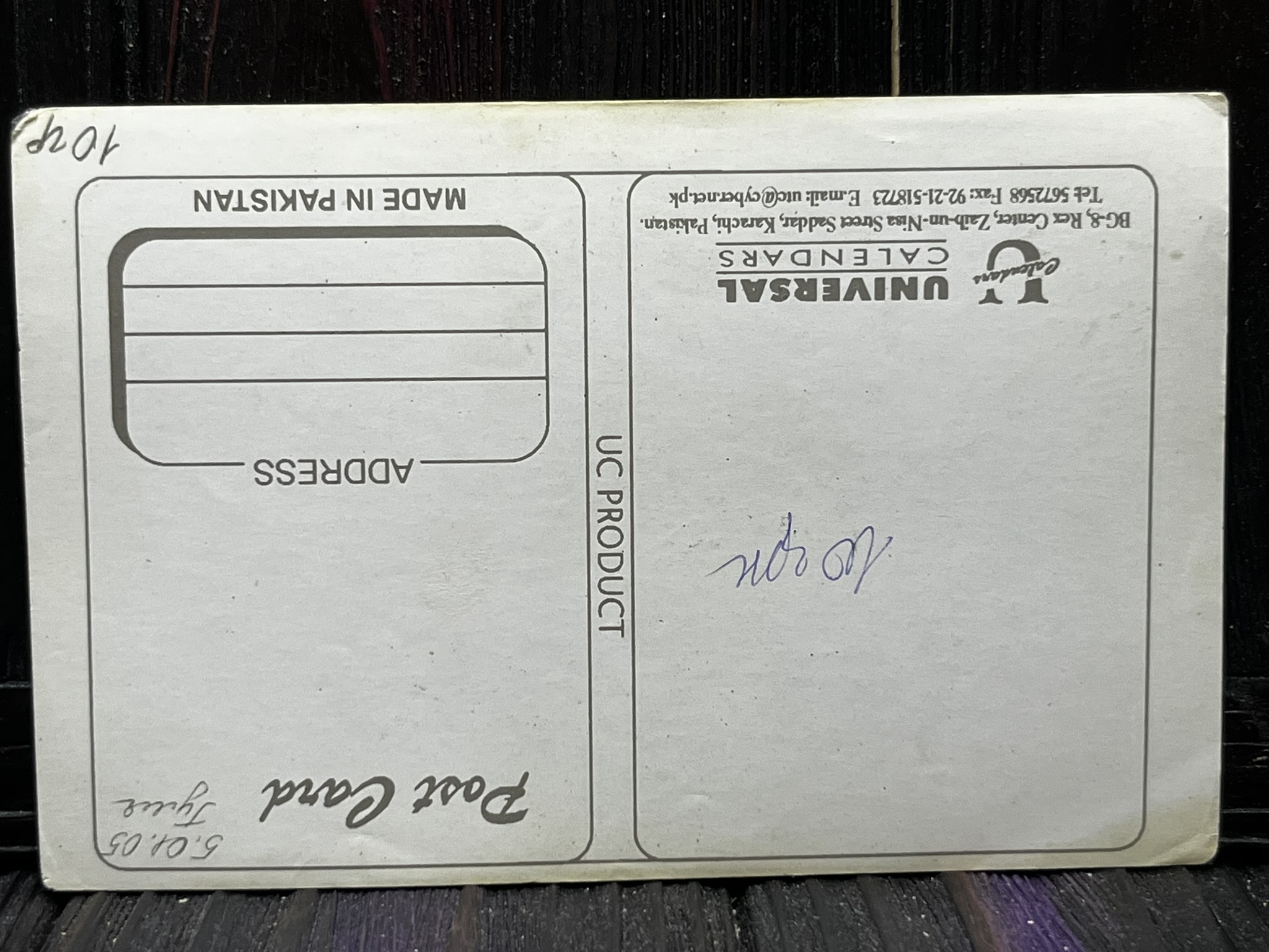 Juhi Chawla * Vintage Bollywood Postcard * (UC) (WN) - Image 2