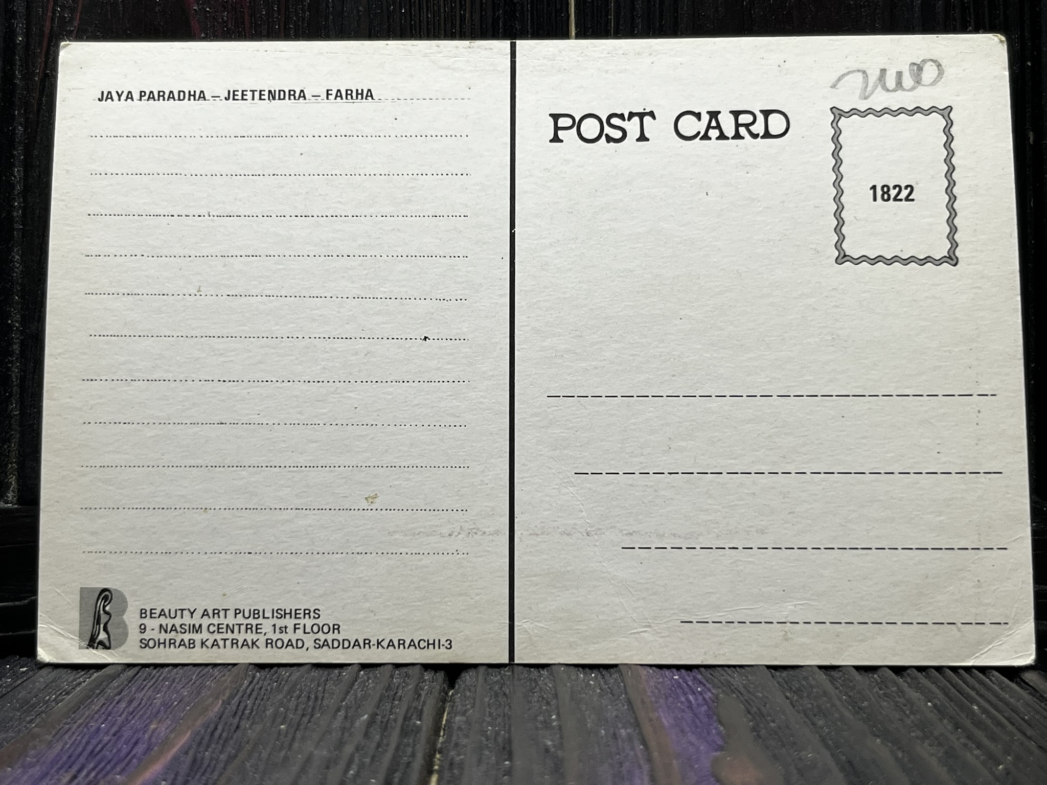 Jaya Pradha Jeetendra Farah Farha Naaz * Vintage Bollywood Postcard * (BAP) (1822) - Image 2