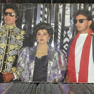 Jaya Pradha Mithun Chakraborty Amitabh Bachchan* Vintage Bollywood Postcard * (RC) (PC-574)