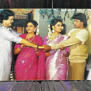 Jaya Pradha Mithun Chakraborty Padmini Kalhapure Jeetendra * Vintage Bollywood Postcard * (Venus) (F53)