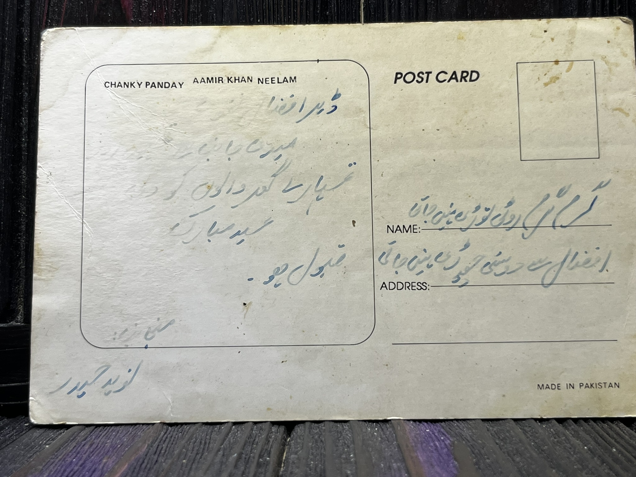Neelam Kothari Aamir Khan Chanky Panday * Vintage Bollywood Postcard * (WN) (WN) - Image 2