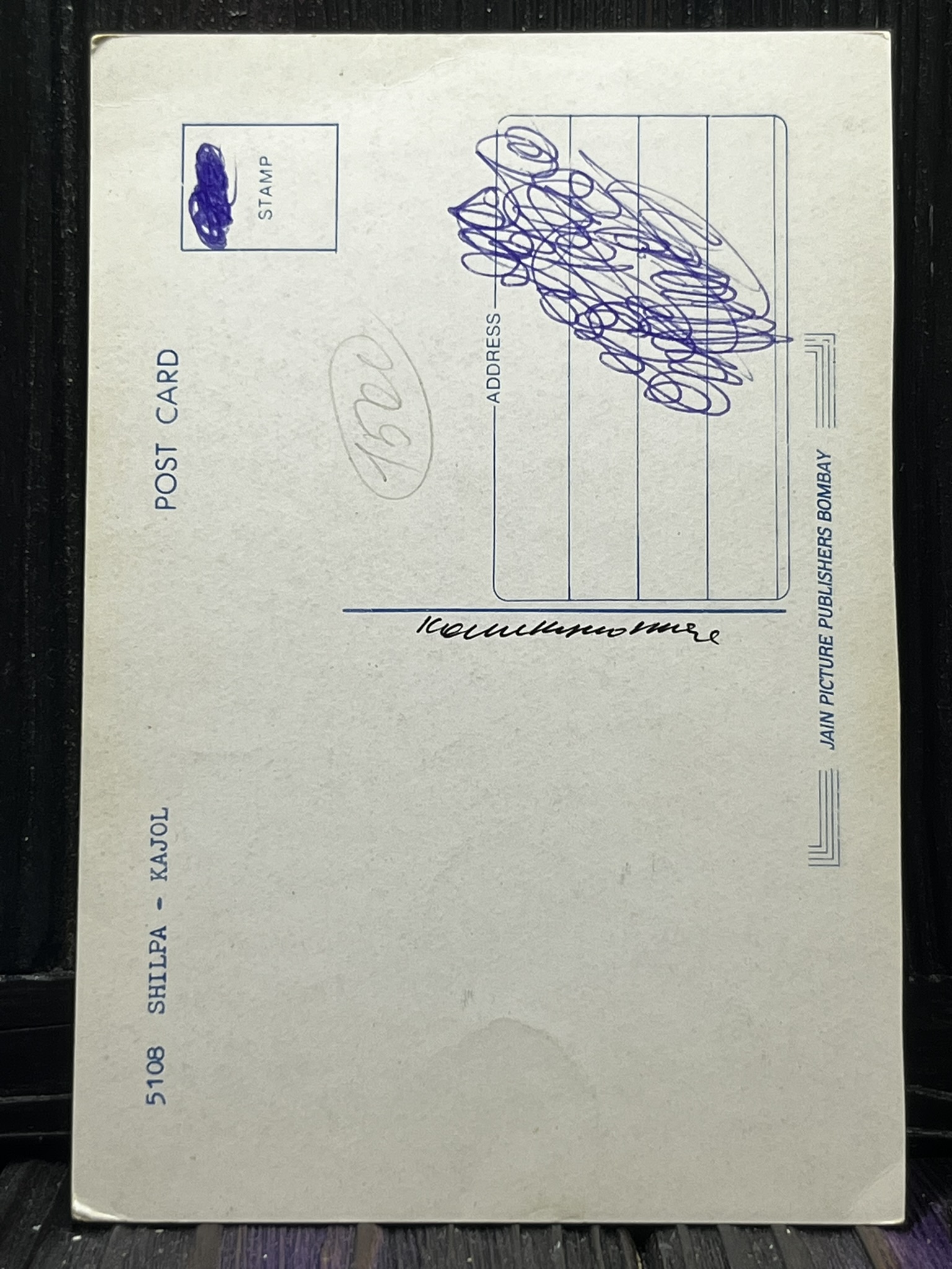 Shilpa Shetty Kajol Devgn * Vintage Bollywood Postcard * (Jain) (5108) - Image 2