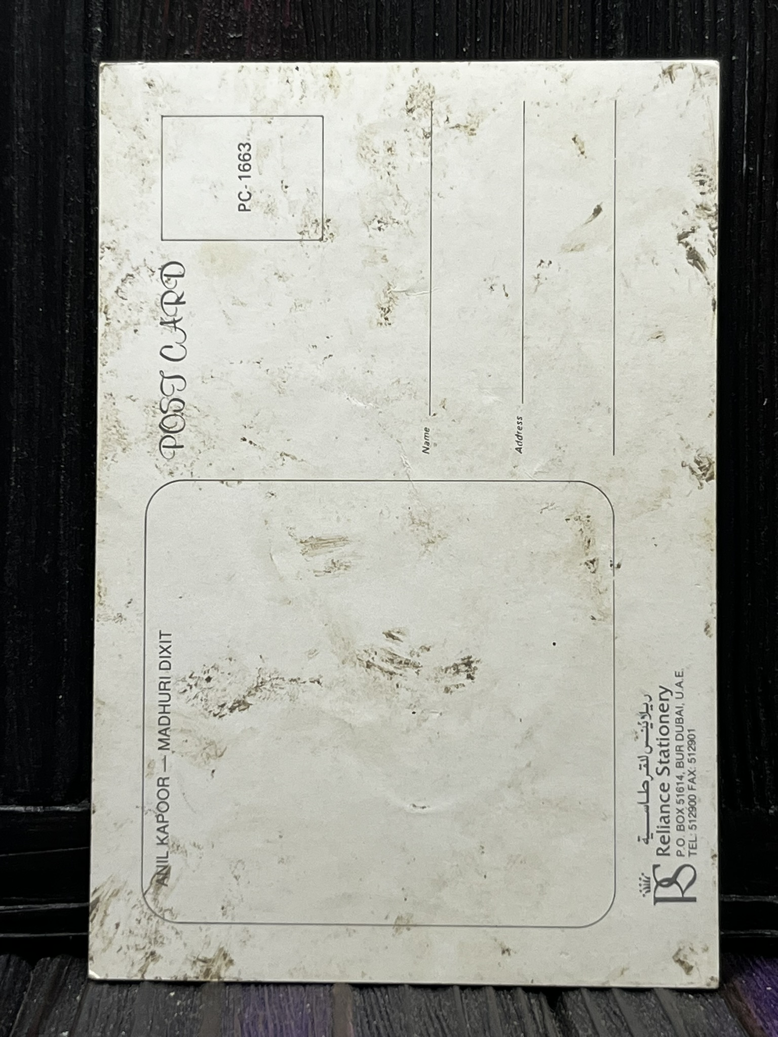 Madhuri Dixit Anil Kapoor * Vintage Bollywood Postcard * (RS) (PC-1663) - Image 2