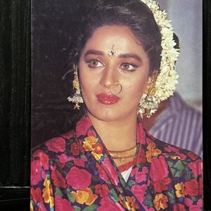 Madhuri Dixit * Vintage Bollywood Postcard * (RS) (PC-1465)