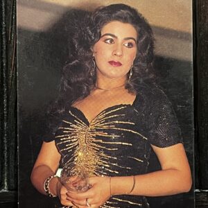 Amrita Singh * Vintage Bollywood Postcard * (Fine) (PC-09)