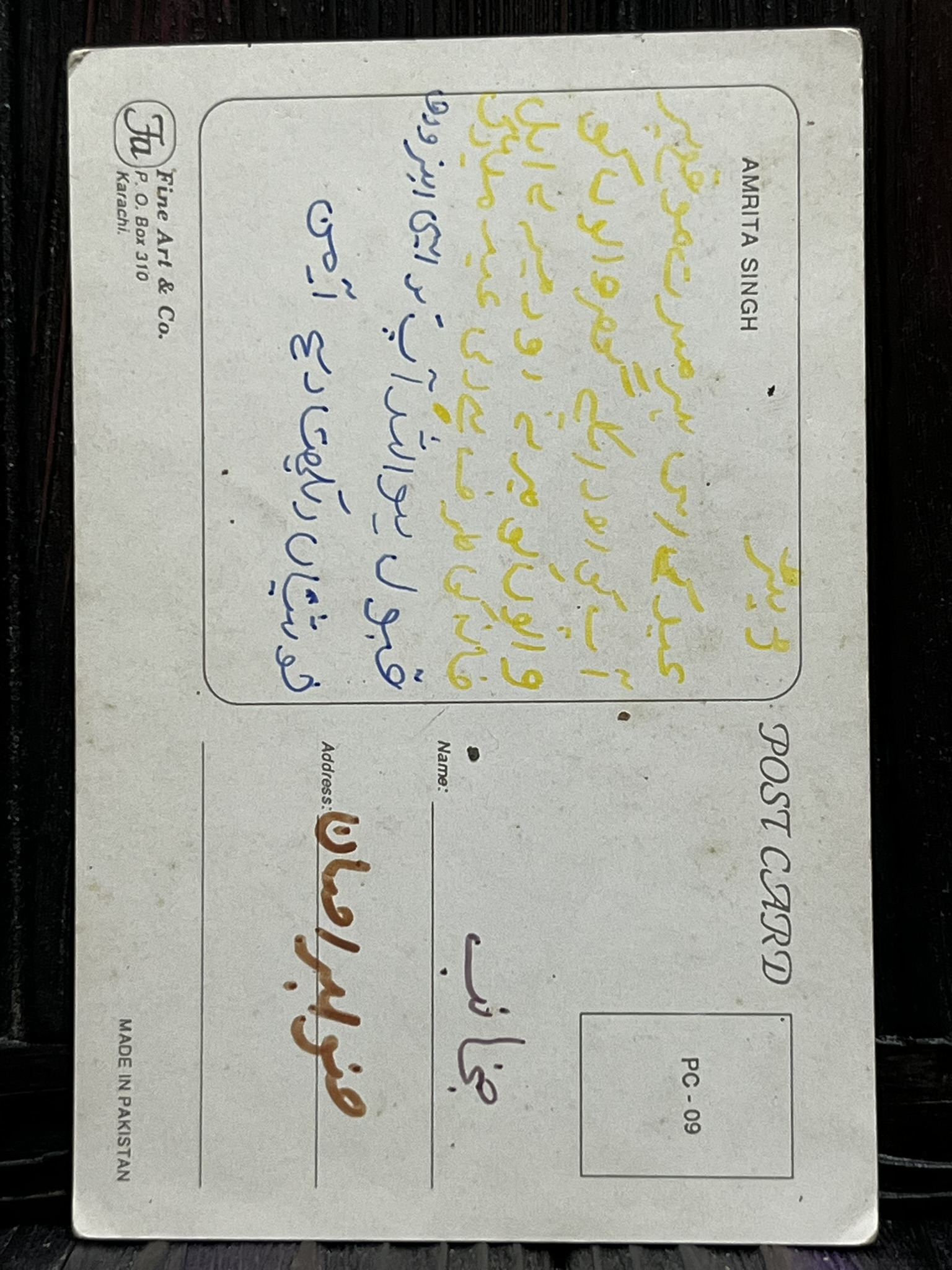 Amrita Singh * Vintage Bollywood Postcard * (Fine) (PC-09) - Image 2