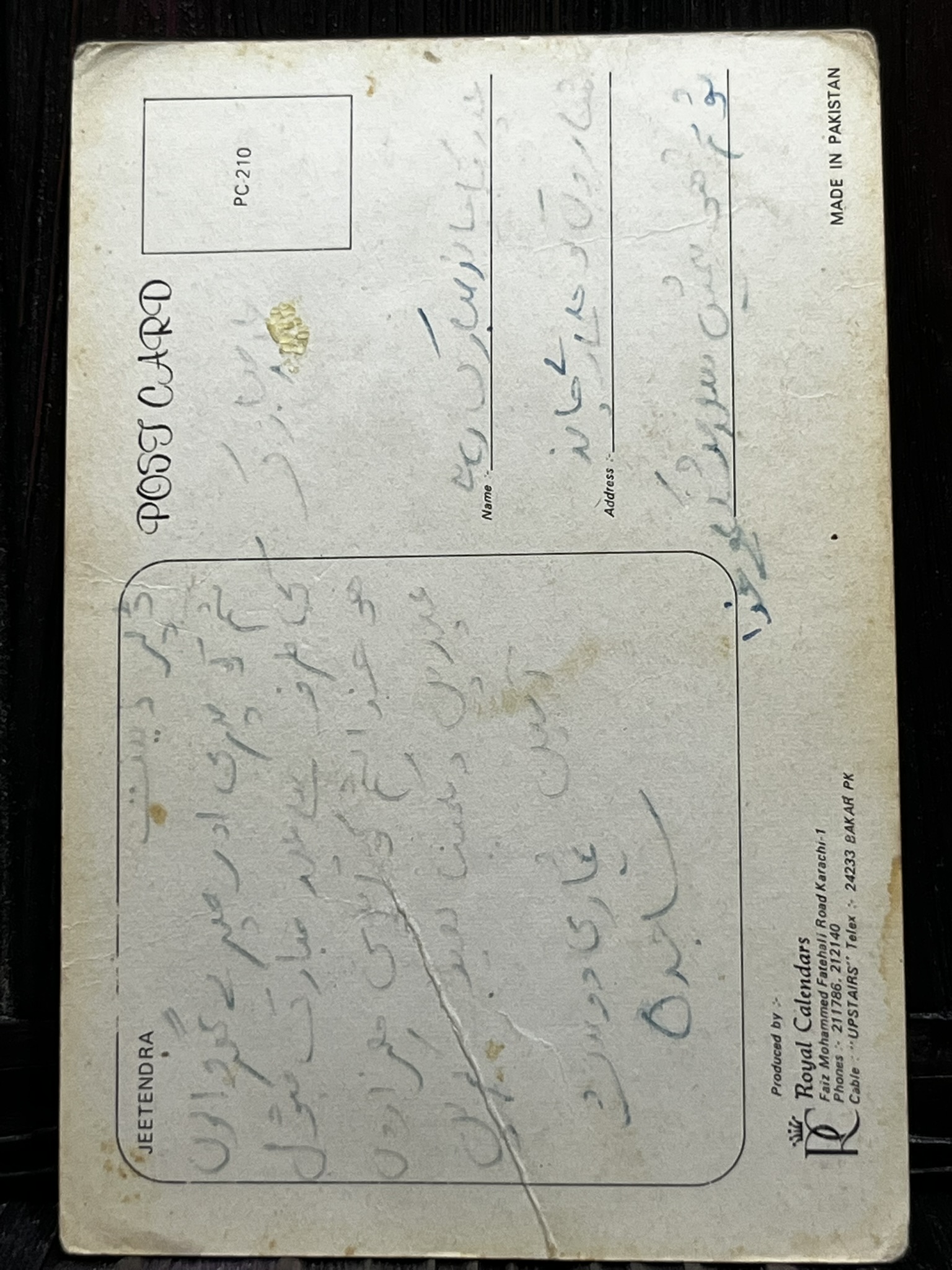 Jeetendra * Vintage Bollywood Postcard * (RC) (PC-210) - Image 2
