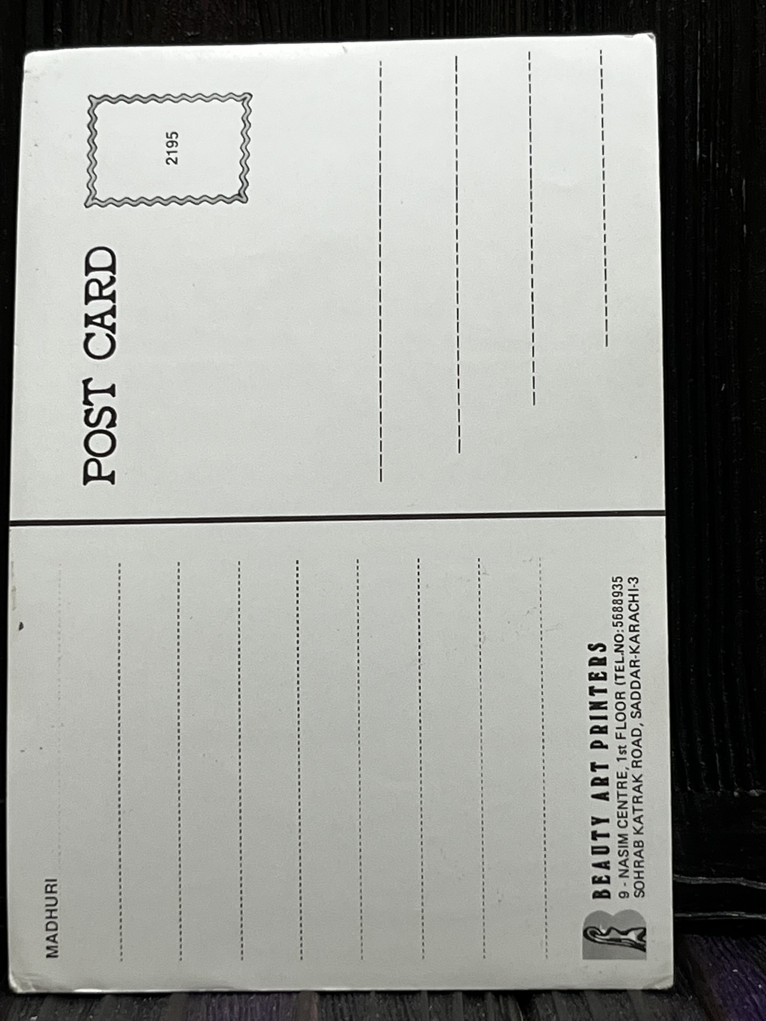 Madhuri Dixit * Vintage Bollywood Postcard * (BAP) (2197) - Image 2