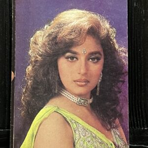 Madhuri Dixit * Vintage Bollywood Postcard * (India) (WN)