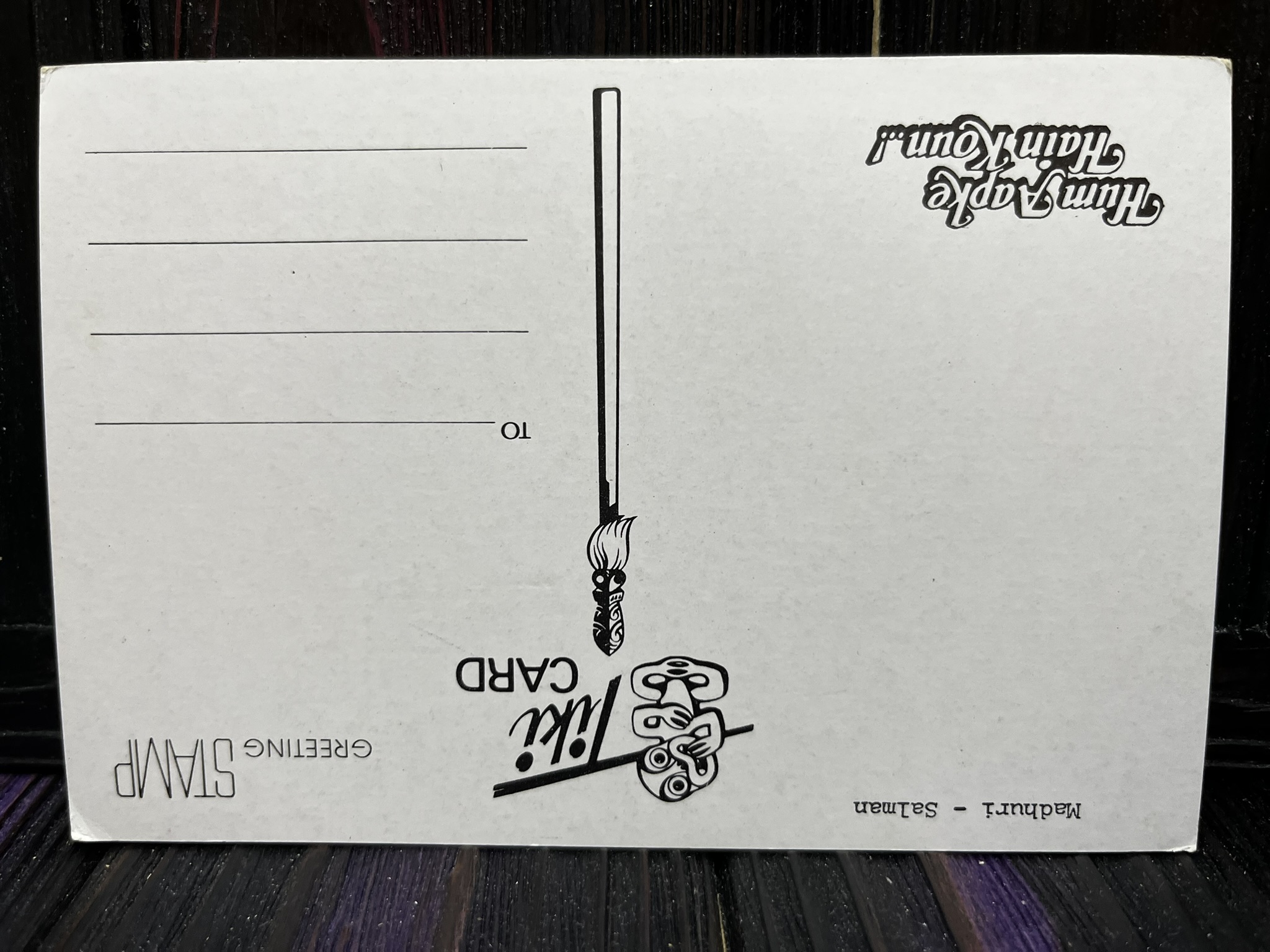 Madhuri Dixit Salman Khan * Vintage Bollywood Postcard * (Tiki) (WN) - Image 2