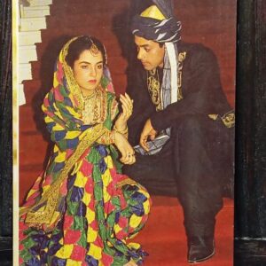 Salman Khan Chandni * Vintage Bollywood Postcard * (Jain) (5084)