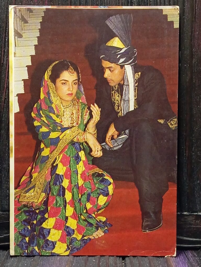 Salman Khan Chandni * Vintage Bollywood Postcard * (Jain) (5084)