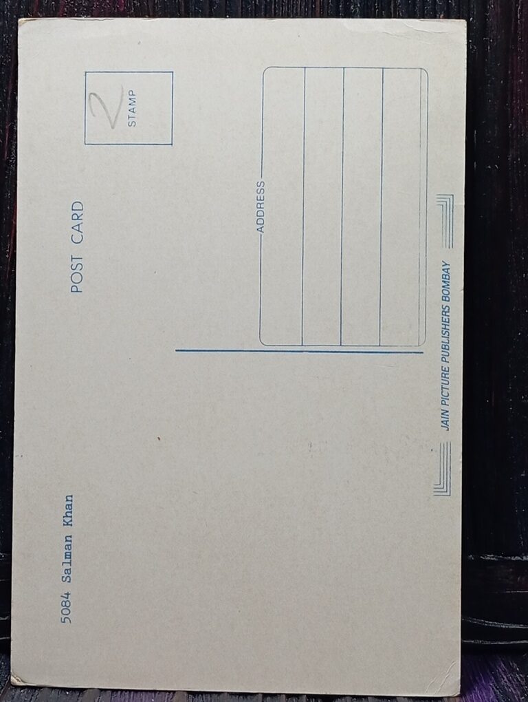 Salman Khan Chandni * Vintage Bollywood Postcard * (Jain) (5084) - Image 2