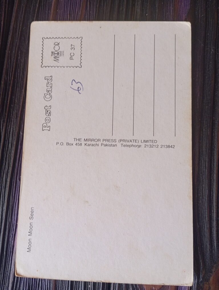 Moon Moon Sen * Vintage Bollywood Postcard * (Mirror) (PC 37) - Image 2