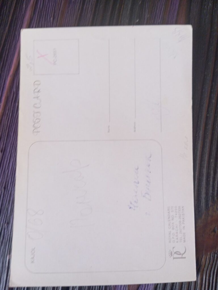 Kajol Devgn * Vintage Bollywood Postcard * (RC) (PC-2651) - Image 2