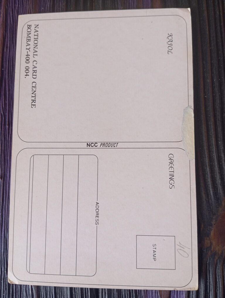 Kajol Devgn * Vintage Bollywood Postcard * (NCC) (WN) - Image 2