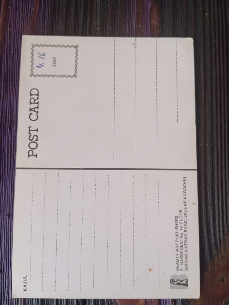 Kajol Devgn * Vintage Bollywood Postcard * (BAP) (2938) - Image 2