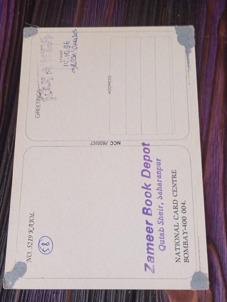 Kajol Devgn * Vintage Bollywood Postcard * (NCC) (5219) - Image 2