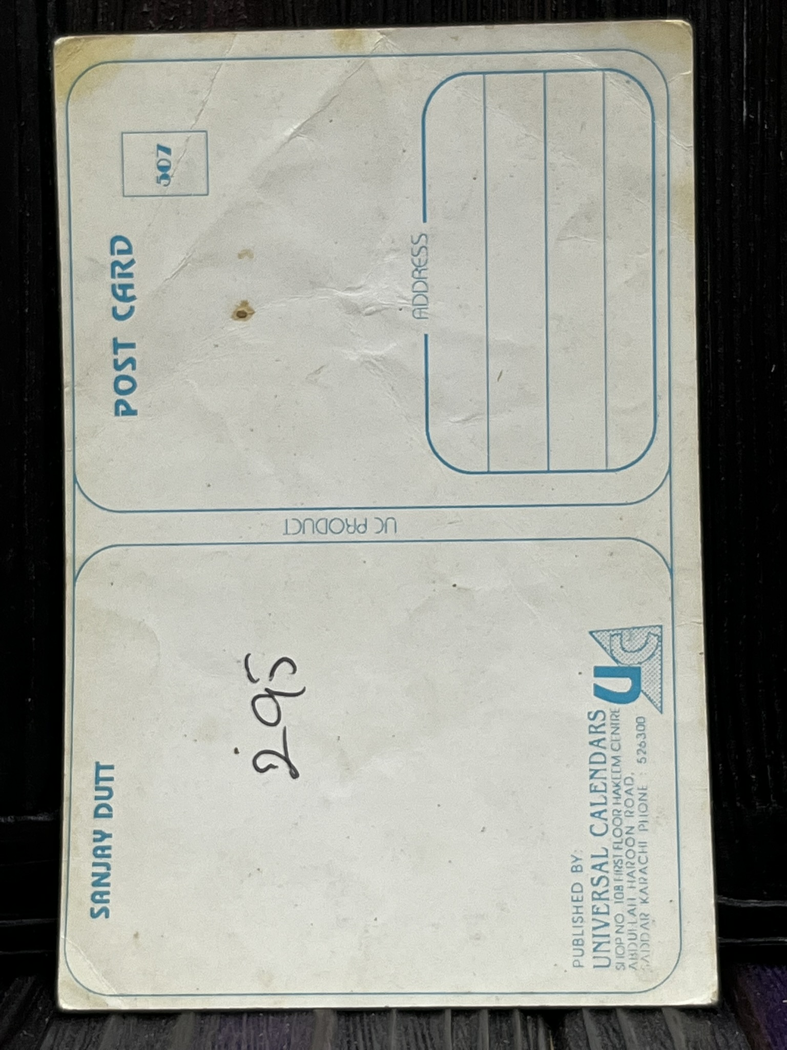 Sanjay Dutt * Vintage Bollywood Postcard * (UC) (507) - Image 2