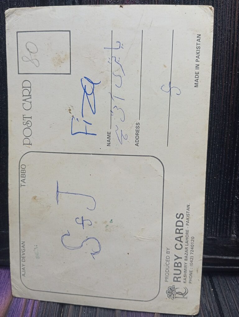 Tabu Ajay Devgn * Vintage Bollywood Postcard * (Ruby) (WN) - Image 2